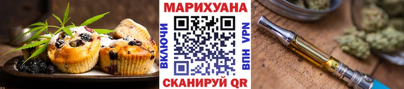 Canna-Cookies конопля  Шенкурск 