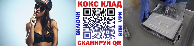 купить  сайты  Шенкурск  КОКАИН 97% 