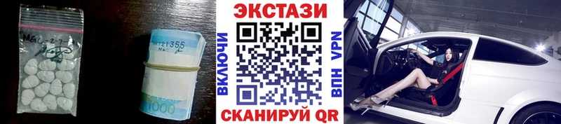 купить наркоту  Шенкурск  Экстази Punisher 