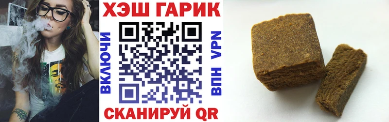 купить  сайты  Шенкурск  Гашиш ice o lator 