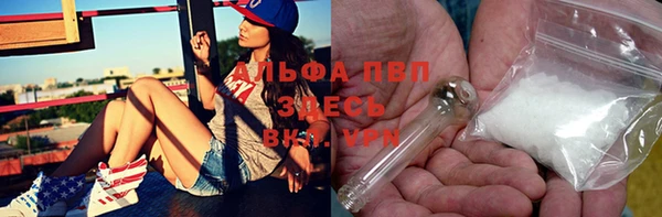 кристаллы Слюдянка