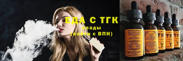 кристаллы Слюдянка