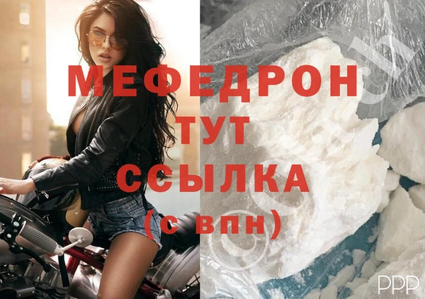 прущие крисы Снежногорск