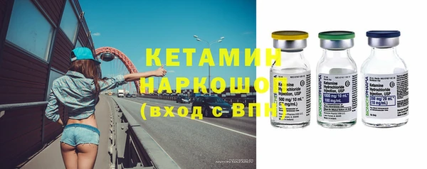 mix Каменск-Шахтинский