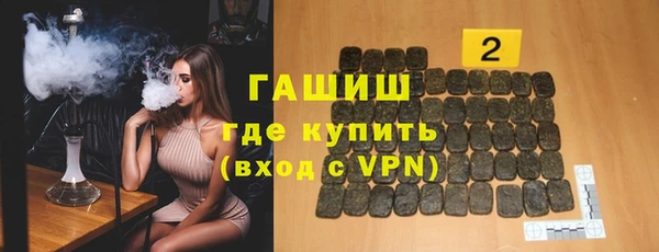 кристаллы Слюдянка
