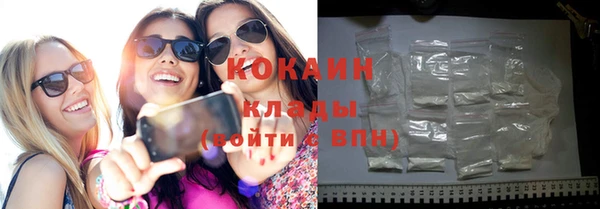 кристаллы Слюдянка