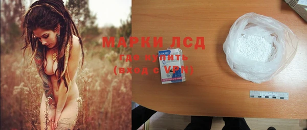 герыч Снежинск