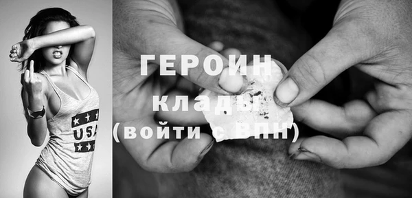 кристаллы Слюдянка