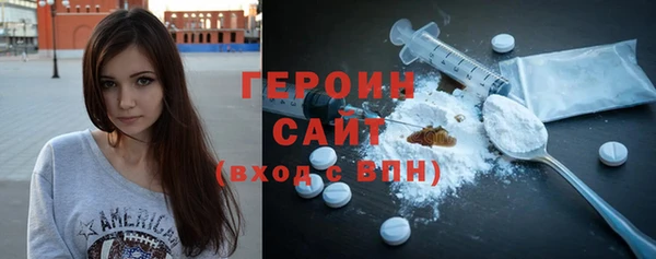 герыч Снежинск