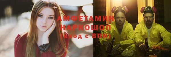герыч Снежинск