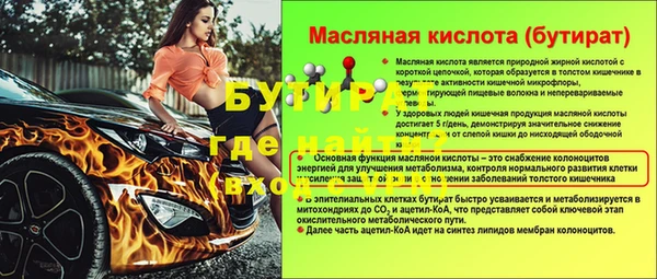 синтетический гашиш Кинешма