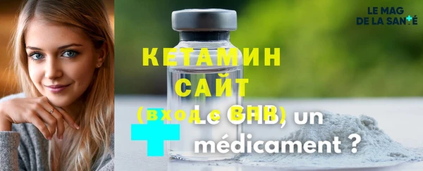 кристаллы Слюдянка