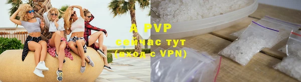 тгк Семёнов