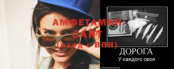 прущие крисы Снежногорск