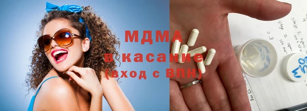 кристаллы Слюдянка