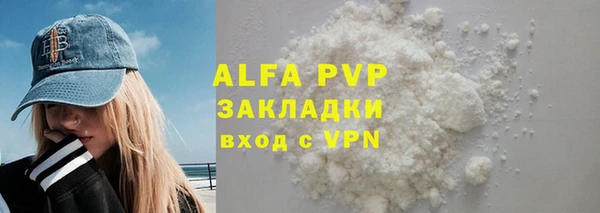 прущие крисы Снежногорск