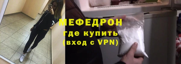 кристаллы Слюдянка