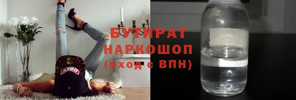 герыч Снежинск