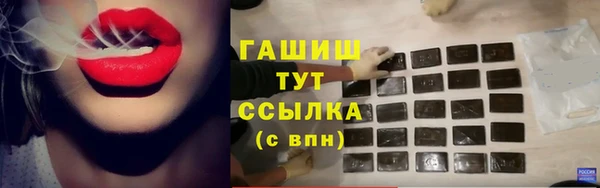 прущие крисы Снежногорск