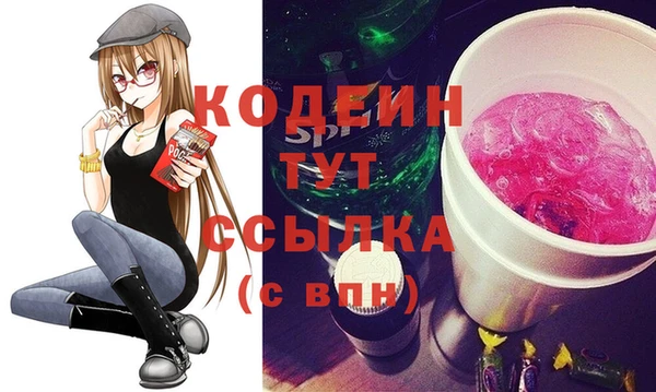 кристаллы Слюдянка
