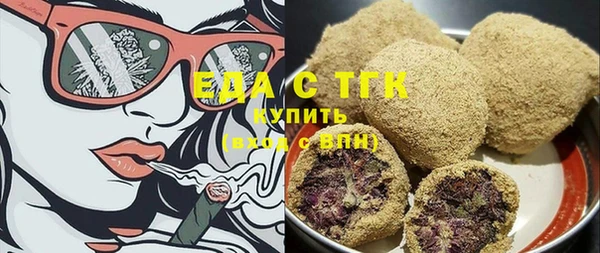 прущие крисы Снежногорск