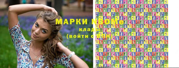 мдма Каменка