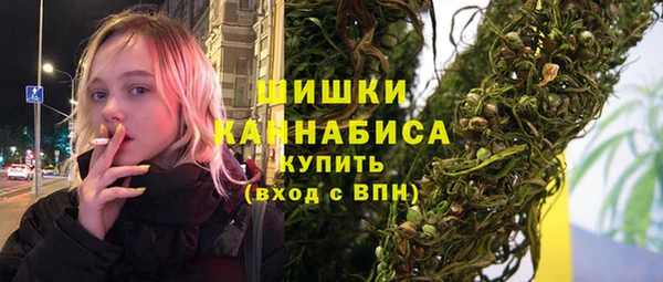 герыч Снежинск