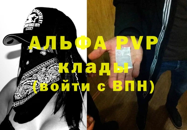 кристаллы Слюдянка