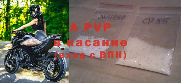 кристаллы Слюдянка