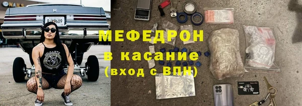 герыч Снежинск