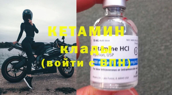 кристаллы Слюдянка