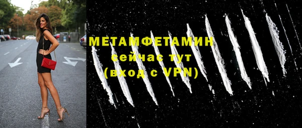 гидра Белокуриха
