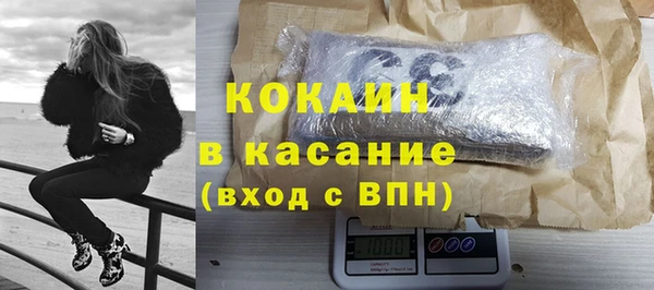 кристаллы Слюдянка