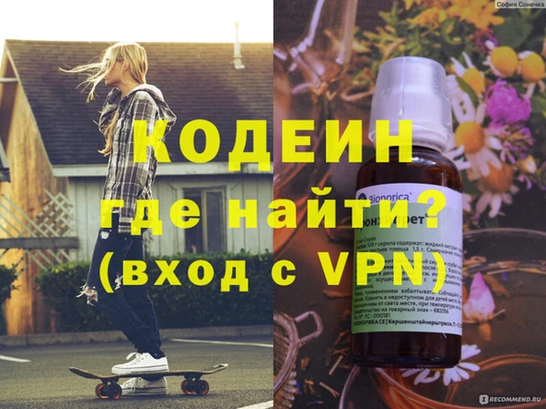 кристаллы Слюдянка
