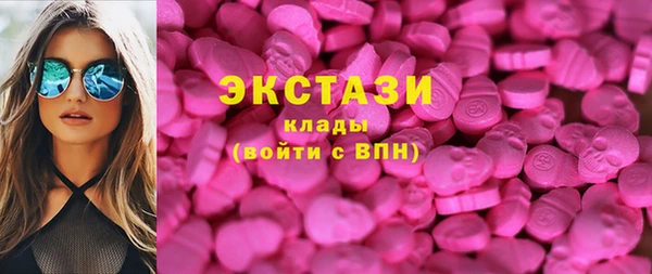 кристаллы Слюдянка