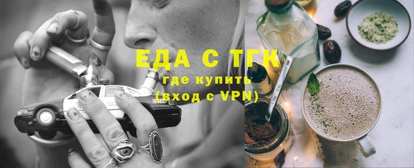 ALPHA-PVP Абаза