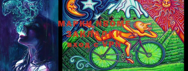 PSILOCYBIN Абинск
