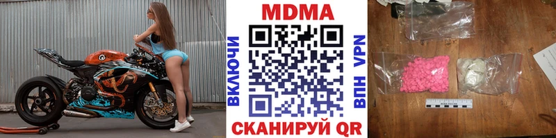 MDMA crystal  Шенкурск 