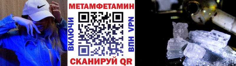 наркота  МЕГА ссылки  Первитин витя  Шенкурск 