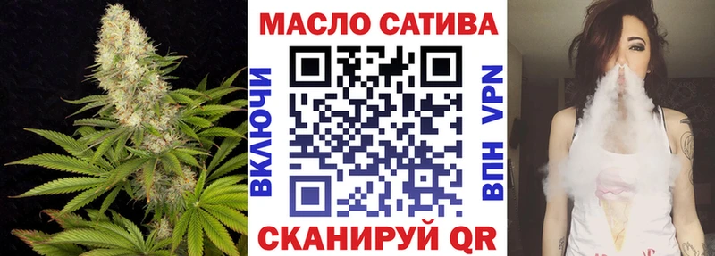 Дистиллят ТГК жижа  Шенкурск 
